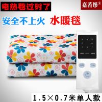 泉暖生印花水暖毯单人水循环加水电热毯床垫安全家用电褥子150*70