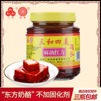 三和四美麻油红方豆腐乳500g 扬州特产拌饭豆腐乳汁火锅调味腐乳小菜