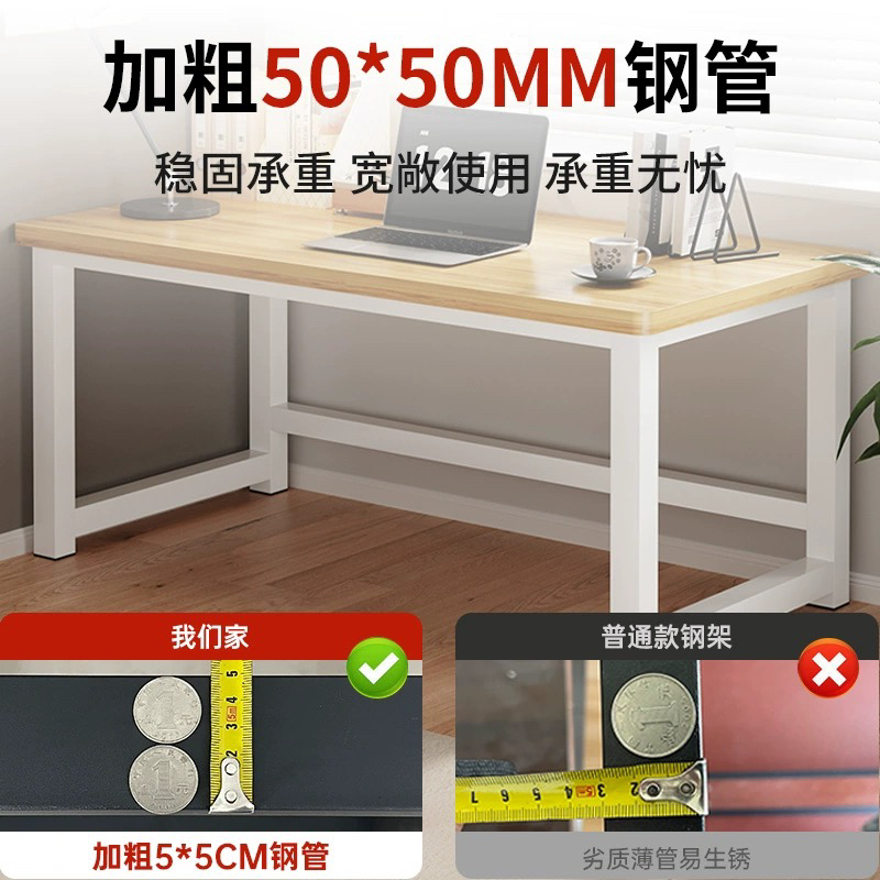 电脑桌台式简易书桌家用卧室学习桌学生小课桌简约长方形办公桌子高清大图