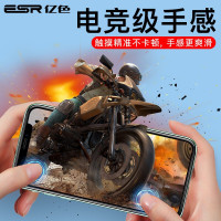 亿色RES苹果钢化膜iphoneX/Xs/11pro手机膜高清全屏抗蓝光护眼高清款 2片装 赠贴膜神器