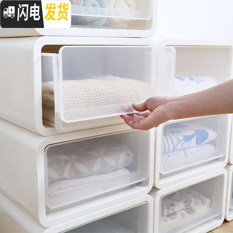 三维工匠衣服大箱子储物内衣收纳箱塑料抽屉式收纳柜衣柜置物整理箱收纳盒高清大图