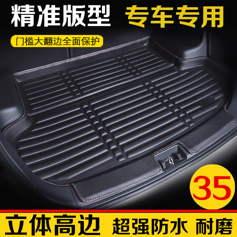 2018款奥迪A4L后备箱垫A6L奥迪A3两三厢Q3专用Q5汽车全包围尾箱垫