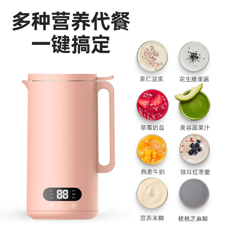 小型豆浆机单人免煮妖怪全自动家用多功能加热免豆浆机
