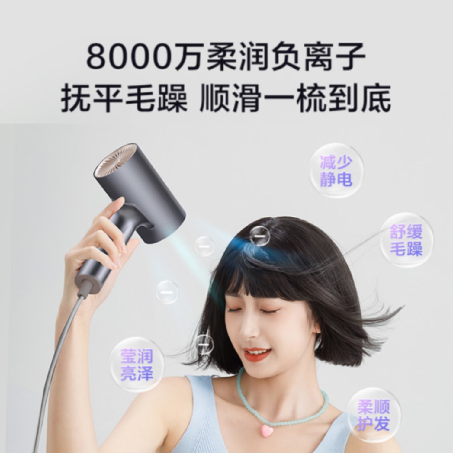 海尔(Haier) 电吹风HFVC2-XYY高清大图