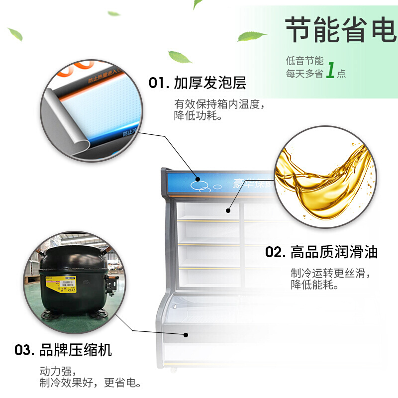 希冷(XILEN)豪华保鲜点菜柜冷藏展示柜商用冰柜麻辣烫柜水果蔬菜烧烤保鲜柜立式柜 1.2米双温点菜柜