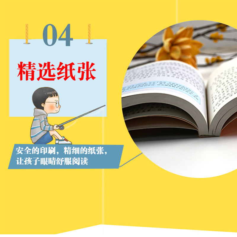 [正版]世界经典故事彩图注音版童话故事书小树苗儿童成长经典阅读宝库 加厚300页 5-6-7-8-9-10岁儿童课外书高清大图