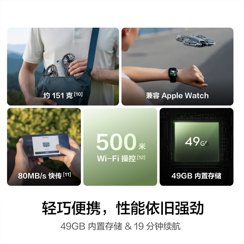 大疆 DJI Neo 2 会飞的跟拍摄影师 运动亲子户外露营旅行智能跟拍4K入门航拍 mini型 轻型无人机高清大图