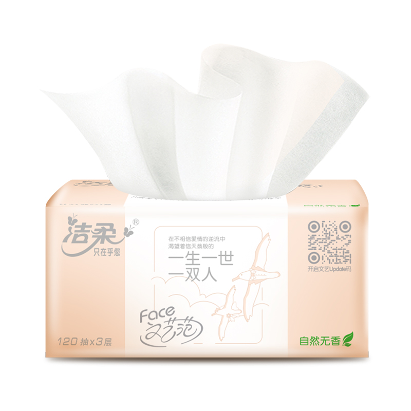 洁柔 抽纸 粉Face系列 三层120抽*6包 中规格 面巾纸 餐巾纸 新老包装交替发货高清大图