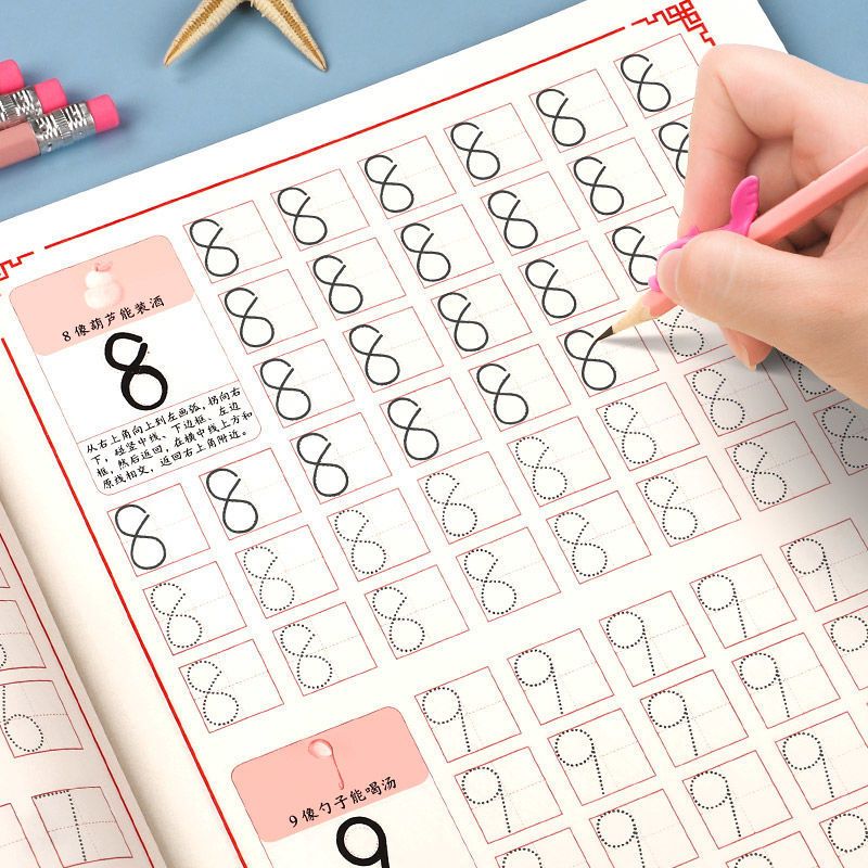 儿童控笔训练字帖小学生一年级笔画描红练习本幼儿园运笔纸初学者|控笔基础+提高[2本]