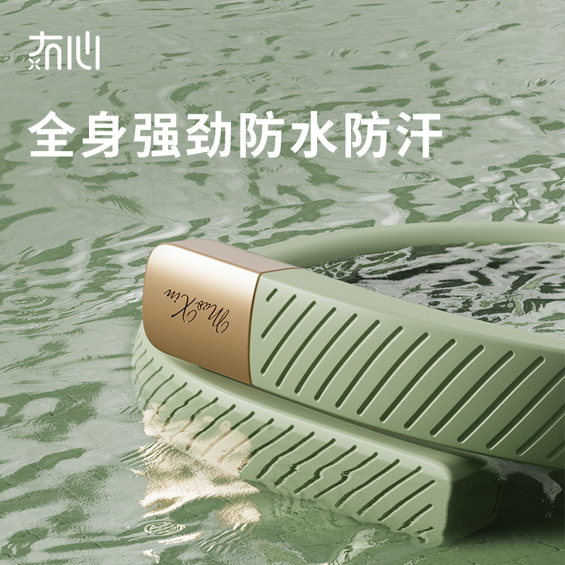 冇心Q49子夜蓝 驱蚊手环防蚊神器婴儿大人儿童夏季户外随身防蚊子贴环脚环扣
