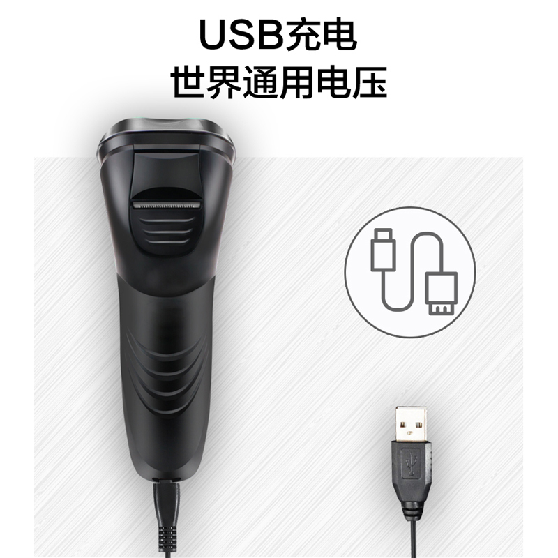 韩国现代(HYUNDAI) YS801 IPX6级防水电动剃须刀