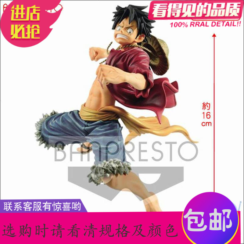Fghgf Fghgf 智能娃娃景品手办海贼王bwfc 造型王顶上决战路飞sp 价格图片品牌报价 苏宁易购升欣圣卡通玩具专营店