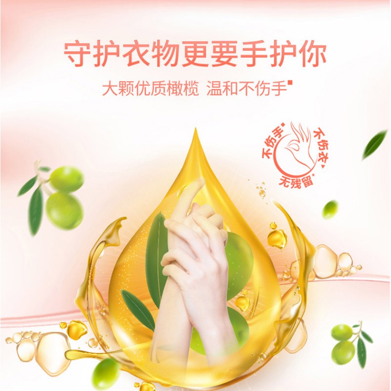 立白 皂液(手洗专用1kg)高清大图