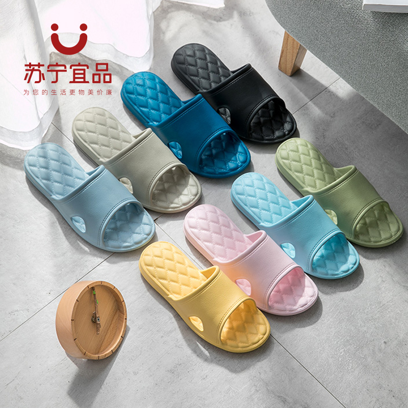 苏宁宜品 家居 室内 浴室 软底 女士/男士凉拖鞋TC810