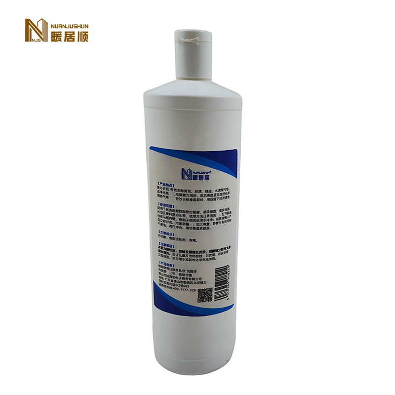 暖居顺 洁厕液 900g 瓶高清大图