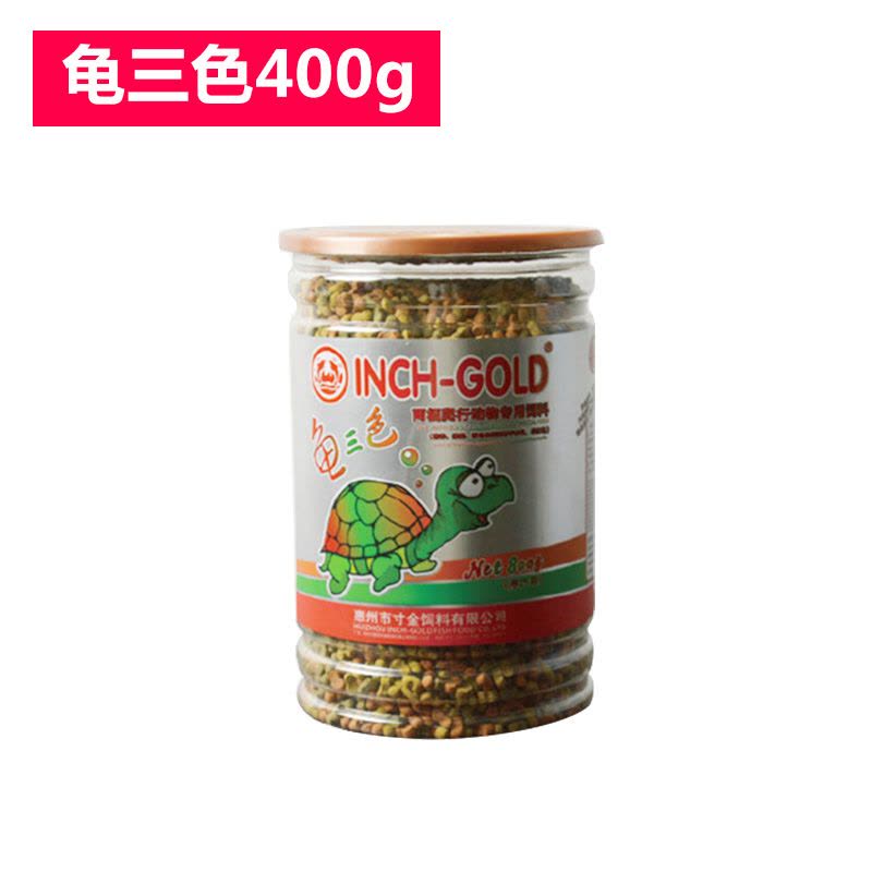 乌龟饲料粮食巴西龟粮龟虾干水龟粮幼龟食物龟食陆龟龟粮图片