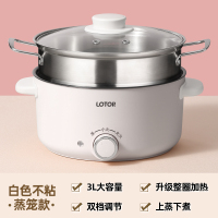 LOTOR电煮锅30DG多功能家用电热火锅锅煎炒蒸煮电炒菜炒锅一体式插电