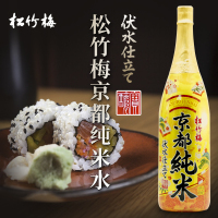 松竹梅京都纯米清酒(发酵酒)1.8L