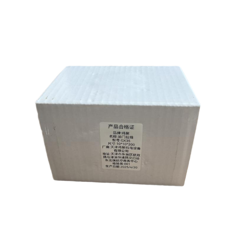 鸣聚 油门拉线 GX35 个高清大图