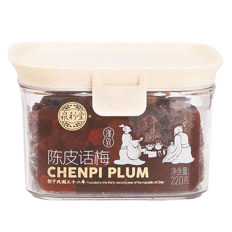 泉利堂陈皮话梅220g*4 坚果蜜饯 办公室解馋休闲零食