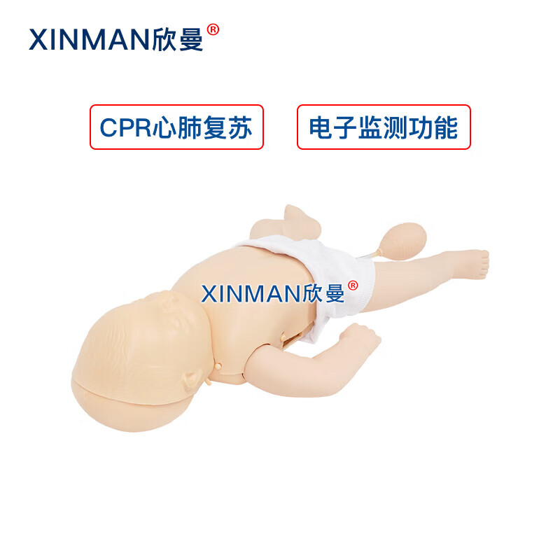 欣曼科教 新生婴儿心肺复苏模拟人 新生儿窒息复苏模型 小儿CPR急救训练人体模型XM-CPR149高清大图