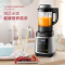 飞利浦(Philips) 破壁机 家用多功能加热料理机全自动榨汁机 HR2088/90豆浆机婴儿辅食搅拌机