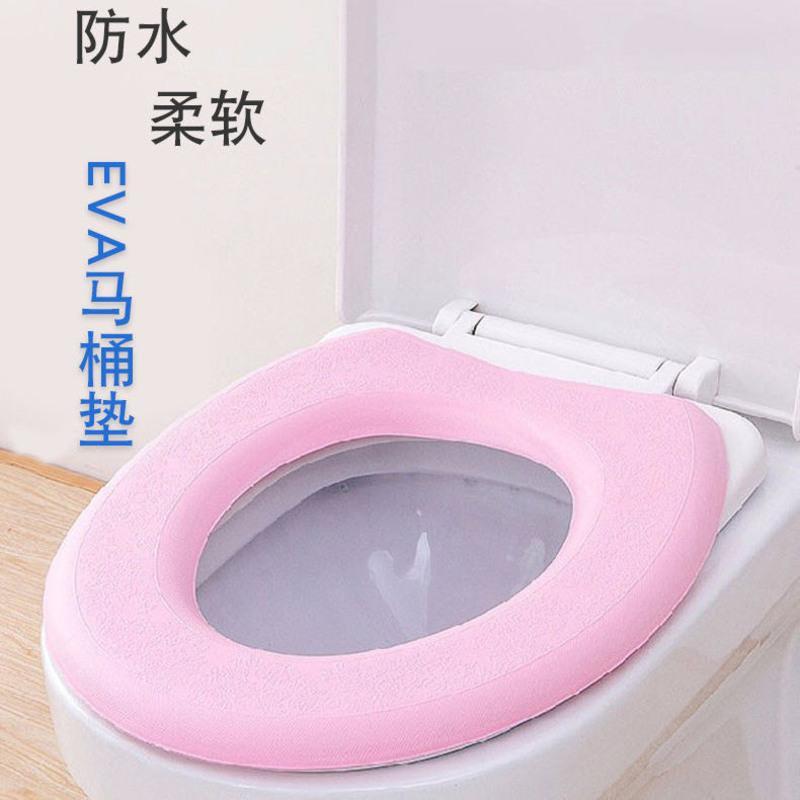防水马桶垫粘贴式EVA马桶垫保暖马桶座圈泡沫马桶套可水洗坐便器 紫色[第二件半价]