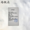 路轶森 固体双氧粉末 500g 袋