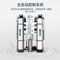 希力0.25T/H三级不锈钢大型工业净水器水处理设备纯水机地下水井水水质处理器学校医院小区餐饮工厂农村商用直饮水机