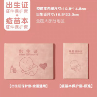 苏宁宜品孕检收纳册b超检查单孕妈妈体检怀孕记录册虎宝宝孕期产检收纳袋文件夹孕妇手册便携资料档案袋报告单收集册