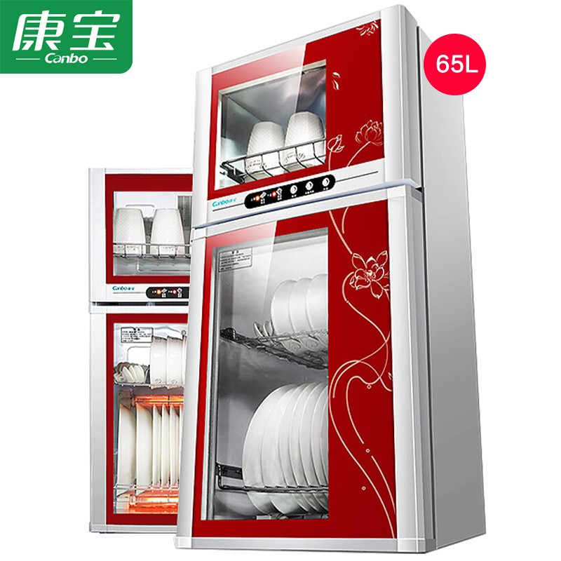 康宝（Canbo）消毒柜家用立式小型碗筷柜厨房消毒碗柜高温柜式迷你双层臭氧碗筷柜红色黑色餐具柜企业价团购精美设计 XDZ