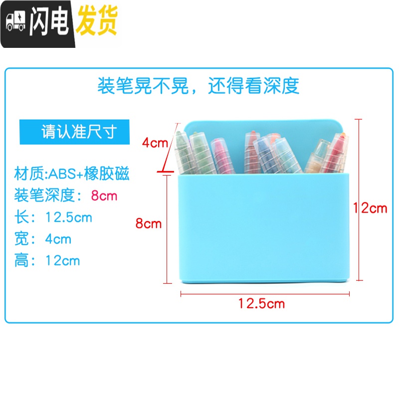 三维工匠磁性白板笔盒文具收纳盒可吸附贴墙笔筒笔袋工具盒黑板绿板粉笔盒 柠檬黄(大号双格)隔板可中分高清大图