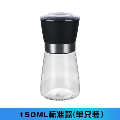 不锈钢胡椒研磨器手动玻璃研磨瓶现磨花椒粉调料瓶碎海盐颗粒家用 [PP盖]矮款