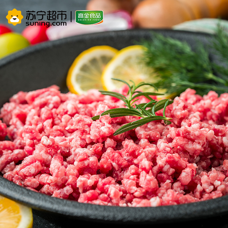 高金食品 上品猪肉 福禄双至系列2.5kg礼盒装 供港品质 年货礼盒装