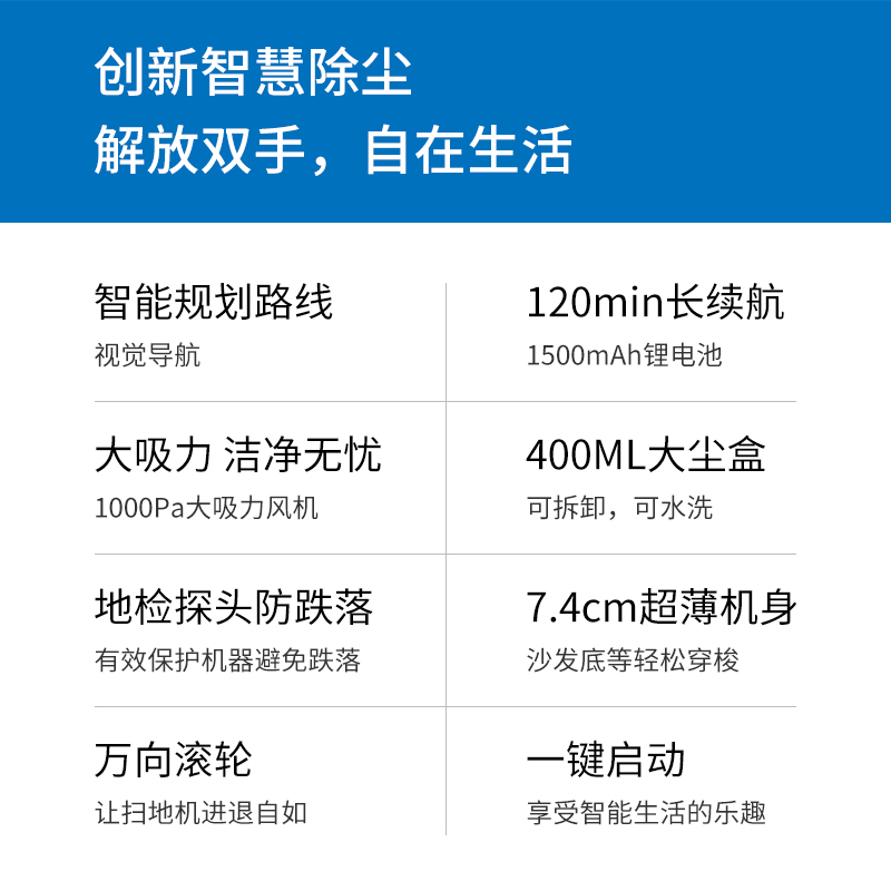 澳得迈扫地机器人 S3 家用扫地机 大动力全自动扫吸一体机 家庭清洁好帮手 蓝色高清大图