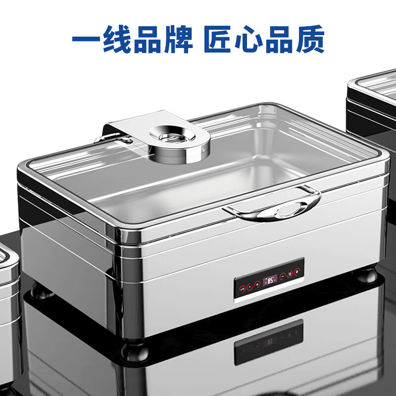 新力士长方形电加热900W智能温控自助餐炉矮炉身款W07-1102T+17B高清大图