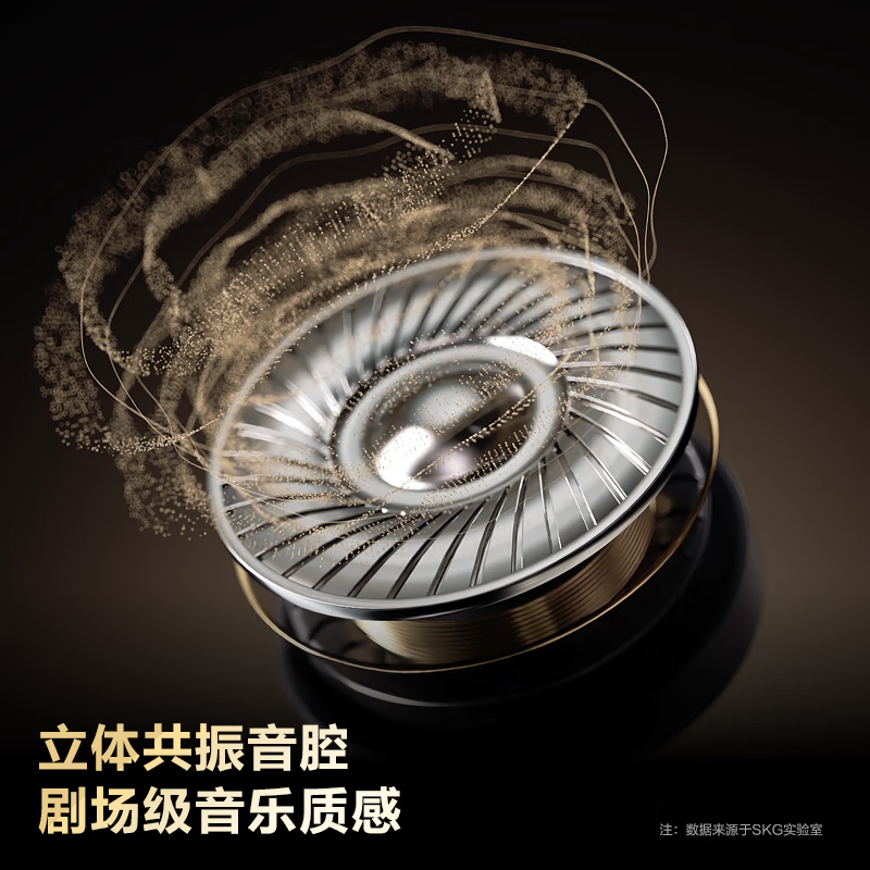 SKG颈椎按摩器P7-2颈部按摩仪