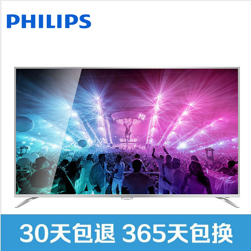飞利浦55PUF7071/T3 55英寸4K超薄ELED智能电视