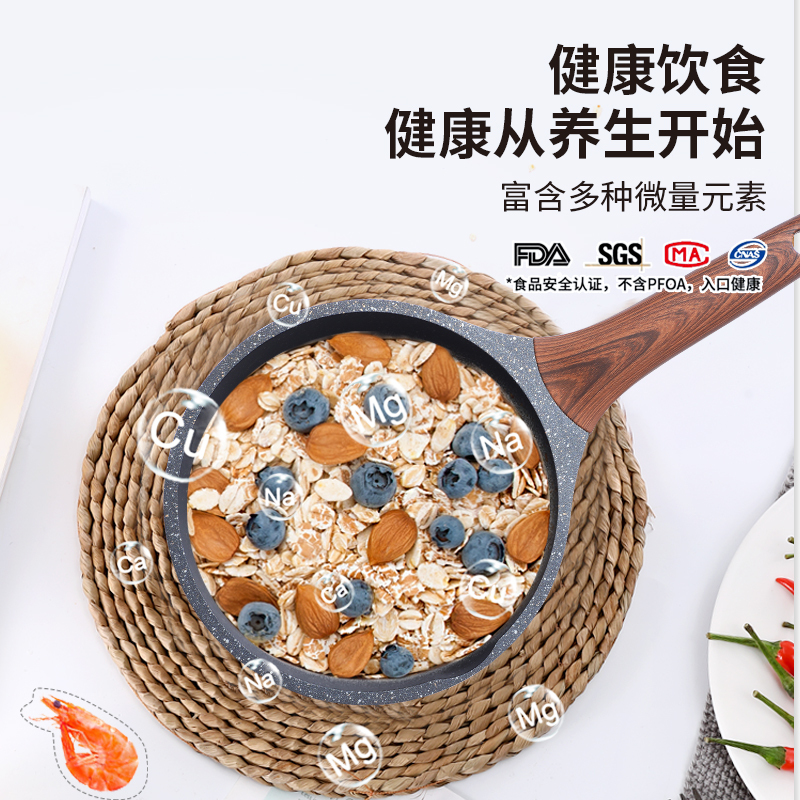 Secite新思特1801木与石系列奶锅不粘锅家用宝宝辅食锅婴儿牛奶锅