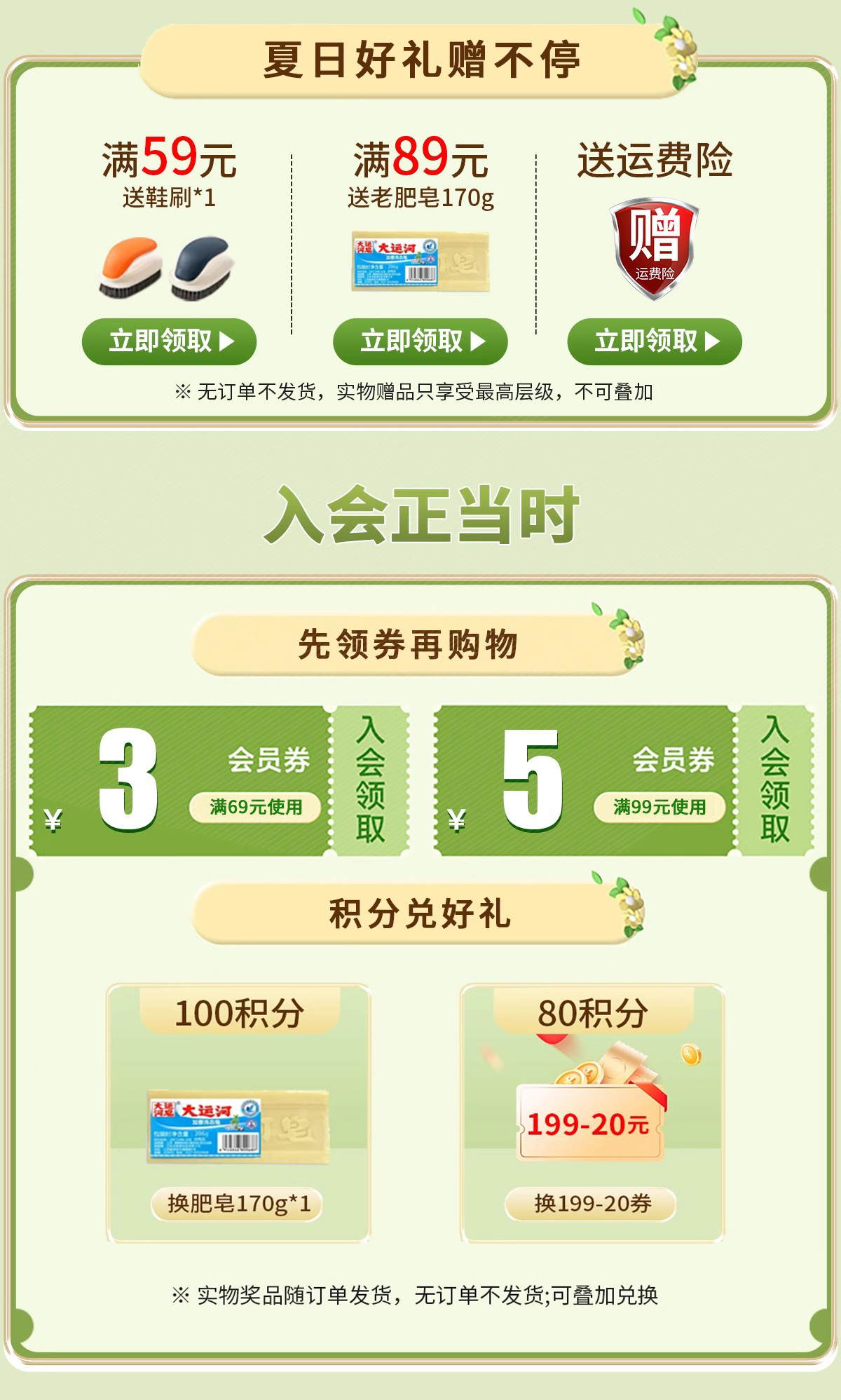 皂液3000g 家庭装大容量护色留香洗衣液深层清洁去污去渍高清大图