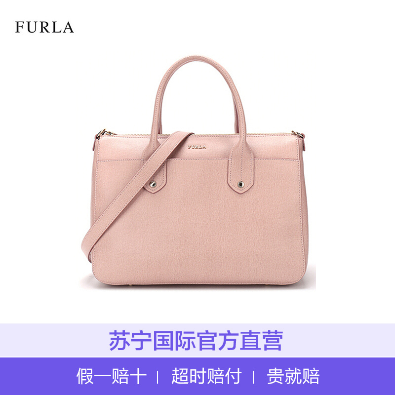 [直营]FURLA芙拉 欧美时尚 牛皮斜跨包优雅商务 手提包 女