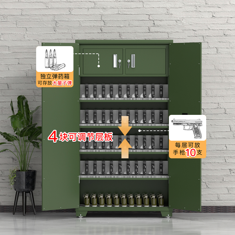 尔迈 钢制枪柜加厚管制器械保管柜密码锁枪弹存放柜双锁机械锁带滚轮 军绿款 40支短枪 1.8米