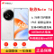 [全新]魅族 Note 16 12GB+256GB 雪玉白 满血中国芯 双卡 6600mAh大电池 40W快充 120Hz高刷 防尘防水