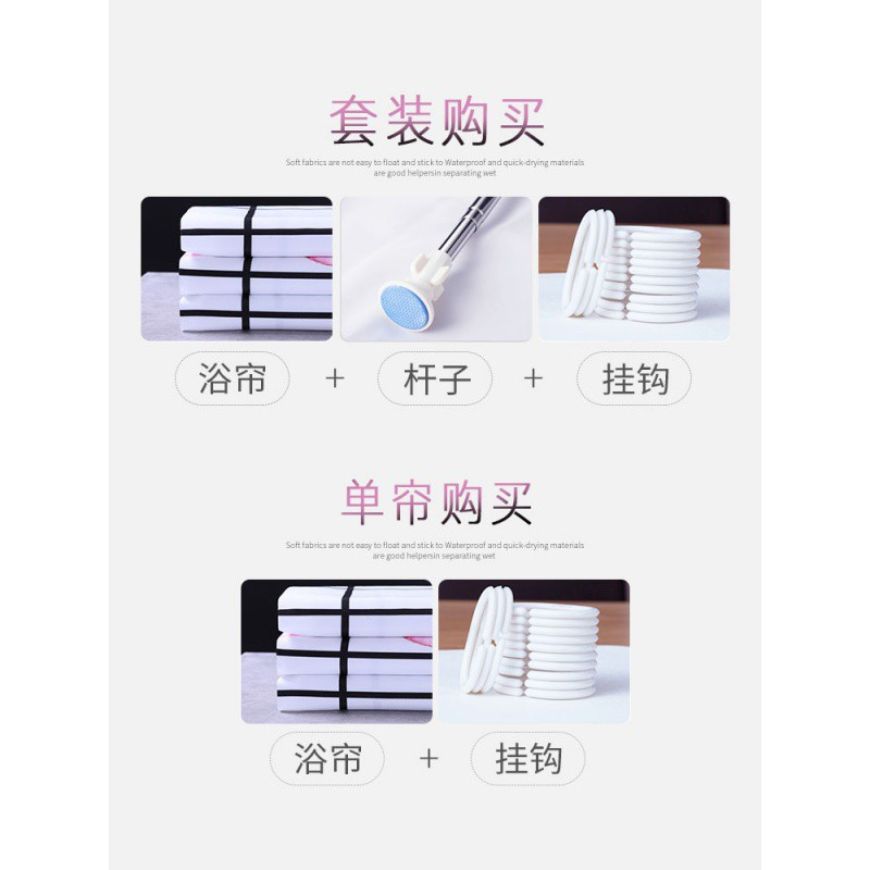 北欧浴帘套装免打孔防水加厚帘子布卫生间挂帘浴室帘隔断帘 三维工匠
