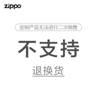 原装正品zippo打火机 芝宝正版十二生肖男士礼品zppo煤油刻字防风