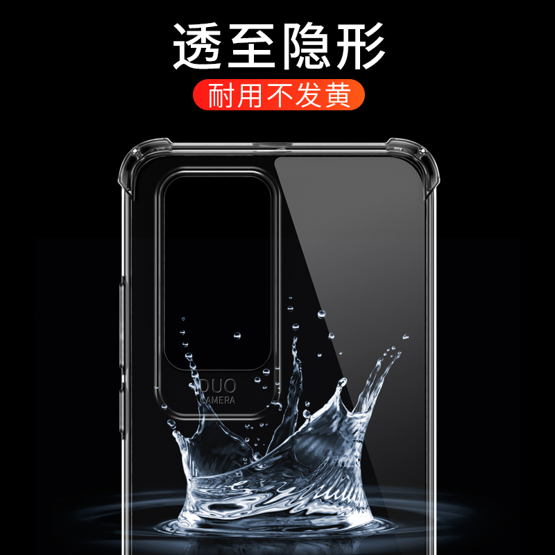 古尚古华为p40pro手机壳mate30全包防摔p40超薄mate20x气囊p30pro软壳nova5pro硅胶v30