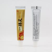 仁振一搽灵草本乳膏