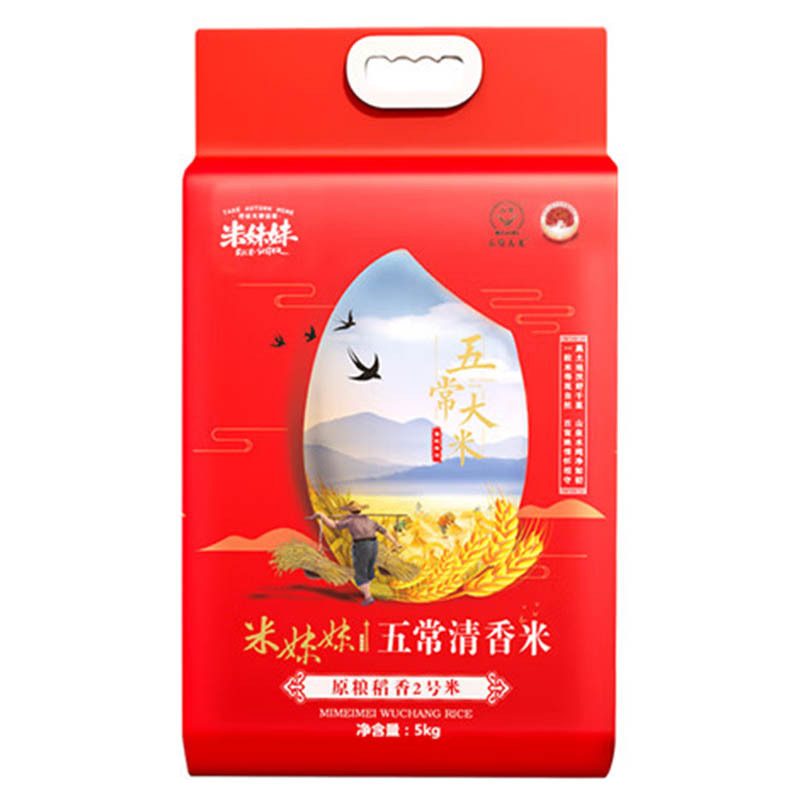 【八钢专用】米妹妹五常稻花香大米(清香型)5kg