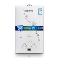 韩宝(HANBAO)6L强排式燃气热水器全铜水箱 数码温显 煤气热水器JSQ12-DSY03(用户自行安 装)