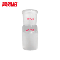 高翊柏 33010479 玻璃转接头 口小塞大（上口19#下塞40#）实验室标准口转换头接头转接口